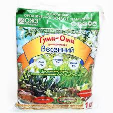 Гуми-ОМИ 1кг ВЕСЕННИЙ удобрение (весен.подкормка, повышен. содер азота) /15шт