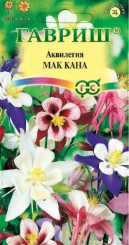 Аквилегия Мак Кана СМЕСЬ 0,05г /многолетник
