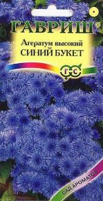 Агератум Синий Букет 0,05гр высокий /сер.Сад ароматов /однолетник