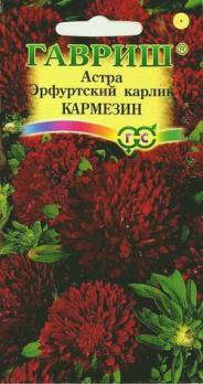 Астра Эрфуртский Карлик Кармезин, красный 0,3гр