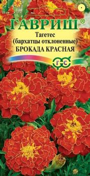 Бархатцы Брокада Красная 0,3гр отклоненные /однолетник