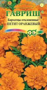 Бархатцы Петит Оранжевый отклоненные 0,3г Н20см /однолетник