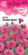 Василек Розовая Корона 0,2гр сер.Розовые сны /однолетник