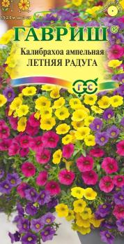 Калибрахоа Летняя Радуга 3шт (драже в пробирке) /однолетник