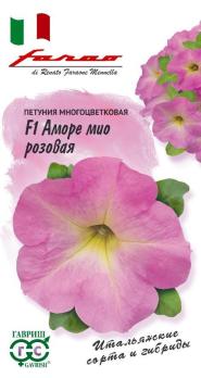 Петуния Аморе Мио Розовая F1 многоцвет /10шт (драже в пробирке) сер.Фарао /однолетник