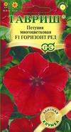 Петуния Горизонт Ред F1 многоцв. 5 шт. пробирка  сер. Элитная клумба Н15