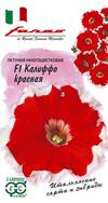 Петуния Калиффо КРАСНАЯ F1 многоцв. 10 шт. гранул. пробирка,  сер.Фарао Н16