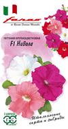 Петуния Нивола СМЕСЬ F1 крупноцветковая 5шт гранул.пробирка сер.Фарао Н18