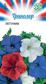 АКЦИЯ!!! Петуния СМЕСЬ 9шт крупноцветковая сер.Триколор /однолетник/12.25