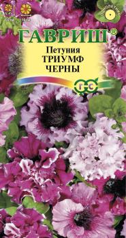 Петуния Триумф Черны бахромчат 7шт (драже в пробирке) /однолетник