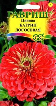 Цинния Катрин Лососевая 0,3г Н90см /однолетник