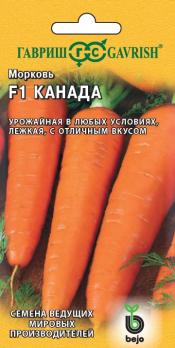 Морковь Канада F1 150шт Голландия /среднепоздняя