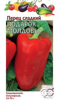 Перец сладкий Подарок Молдовы 0,3г среднеран,красн 4-5мм 