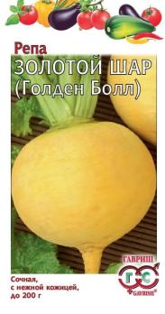 Репа Голден Болл (Золотой шар) 0,2гр сер.Традиция /среднеспел