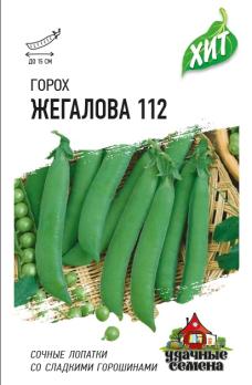 Горох Жегалова 112 6гр сер.ХИТ х3 /среднеспелый сахарный сорт