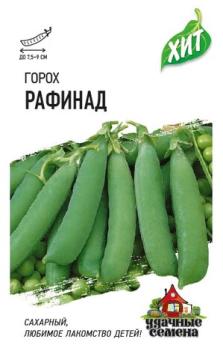 Горох Рафинад 6гр сахарный сер.ХИТх3 /раннеспелый сорт