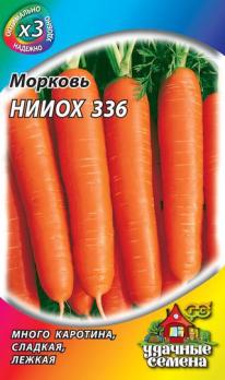 Морковь НИИОХ 336 /2г сер.ХИТх3