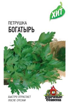 Петрушка листовая Богатырь 2гр сер.ХИТх3 /позднеспелый сорт