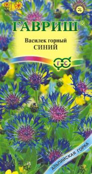 Василек Синий горный 0,1гр /многолетник