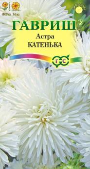 Астра Катенька 0,3гр /однолетник