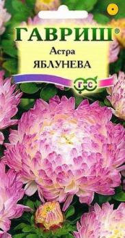 Астра Яблунева 0,3гр пионовидная /однолетник