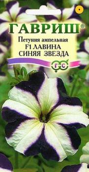 Петуния Лавина Синяя Звезда F1 7шт (драже в пробирке) ампельная /однолетник