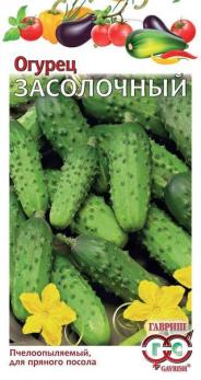 Огурец Засолочный 0,5гр сер.Традиция /раннеспелый 