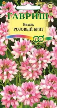 Вязель Розовый Бриз 0,1гр /многолетник
