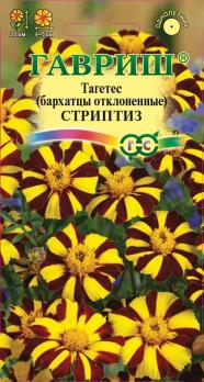 Бархатцы Стриптиз отклоненные 0,3гр /однолетник