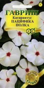 Катарантус Пацифика Полка белый 7шт.сер.Элитная клумба