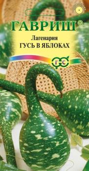 Лагенария Гусь в яблоках / 5шт.