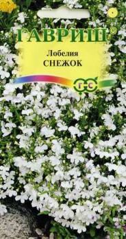 Лобелия Снежок 0,05гр /однолетник