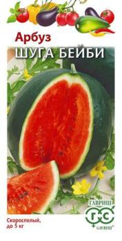 Арбуз Шуга Бейби 1гр сер.Традиция /раннеспелый сорт