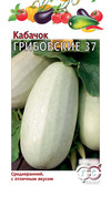 Кабачок б/плод Грибовский-37 /2г сер Традиция