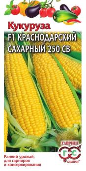 Кукуруза Краснодарский сахарный 250 СВ F1 5гр  сер.Традиция /среднераняя