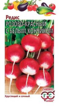 Редис Розово-Красный с Белым Кончиком 3г среднеранний