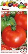 Томат Джина ТСТ 0,1г