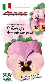 Виола Пандора Английская Роза 5шт сер.Фарао /двулетник