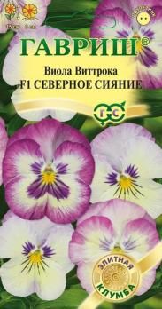 Виола Северное Сияние Виттрока F1 /5шт сер.Элитная клумба /двулетник