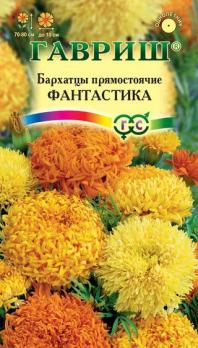 Бархатцы Фантастика прямост. смесь Н80см Ø10см 0,1г /однолетник