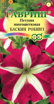 Петуния Баскин Робинз многоцветковая 5шт (драже в пробирке) /однолетник