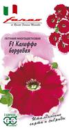 Петуния Калиффо БОРДОВАЯ F1 многоцв. 10 шт гранул. пробирка,сер.Фарао Н16