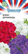 Флокс друммонда Смесь 0,15гр сер.Триколор /однолетник