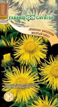 Девясил Желтый Цвет высокий 0,03гр лекарственное и декоративное