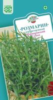 Розмарин Вишняковский Семко лекарственный 0,05г сер.Лекарственный огород