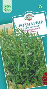 Розмарин Вишняковский Семко лекарственный 0,05г сер.Лекарственный огород