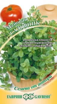 Майоран Садовник 0,1г сер.Семена от автора