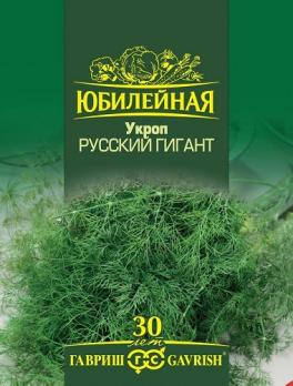 Укроп Русский Гигант 4гр сер.Юбилейный /уникальный кустовой сорт 
