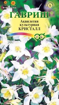 Аквилегия Кристалл культурная 0,1гр /многолетник