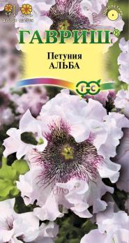 Петуния Альба бахромчатая 10 шт (драже в пробирке) /однолетник
